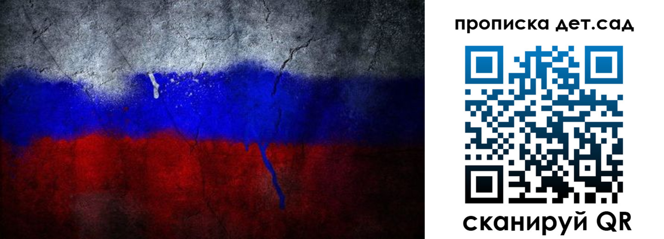 временная регистрация недорого в Гурьевске