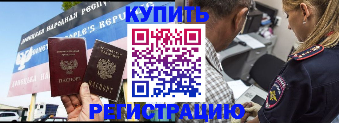 временная регистрация госуслуги в Гурьевске